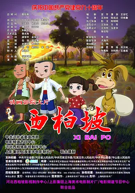 中文字幕综合网